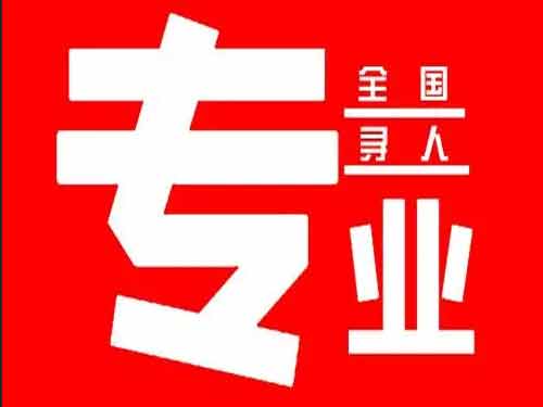 硚口侦探调查如何找到可靠的调查公司